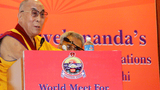 ཆོས་ལུགས་ཕན་ཚུན་གྱི་བགྲོ་གླེང་ཚོགས་འདུ།
