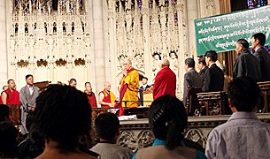 ནིའུ་ཇར་སི་དང་ནིའུ་ཡོརྐ་བོད་མི་ཚོར་བཀའ་སློབ། ནིའུ་ཇར་སི་དང་ནིའུ་ཡོརྐ་བོད་མི་ཚོར་བཀའ་སློབ།