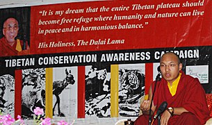 རི་དྭགས་སྲུང་སྐྱོབ་སྐོར་གྱི་བཀའ་སློབ། རི་དྭགས་སྲུང་སྐྱོབ་སྐོར་གྱི་བཀའ་སློབ།