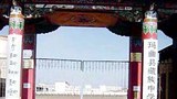 རྨ་ཆུ་བོད་ཡིག་སློབ་འབྲིང་གི་དགེ་རྒན་༢༡ལ་ཉེས་ཆད།