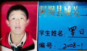 ༢༠༠༨ལོར་ཚེ་སྲོག་ཤོར་བ། ༢༠༠༨ལོར་ཚེ་སྲོག་ཤོར་བ།