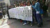 འདྲ་མཉམ་མེད་པའི་གནས་སྟངས་ཤིག་རེད།