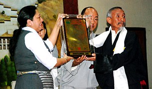 གཞོན་ནུ་ལྷན་ཚོཊ་ཀྱི་འགན་འཛིན་ལྷན་ཚོཊ་ཐེངས་༡༤་པ། གཞོན་ནུ་ལྷན་ཚོཊ་ཀྱི་འགན་འཛིན་ལྷན་ཚོཊ་ཐེངས་༡༤་པ།