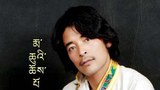 གསེར་གྱི་ཉི་མ།
