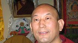 རང་ལུས་མེ་སྲེག་གི་འབྱུང་རྩ།