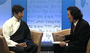 བཀའ་ཁྲི་མཆོག་ལ་རང་ལུས་མེ་སྲེག་སྐོར་བཅར་འདྲི། བཀའ་ཁྲི་མཆོག་ལ་རང་ལུས་མེ་སྲེག་སྐོར་བཅར་འདྲི།