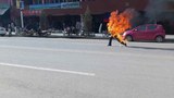རང་ལུས་མེར་སྲེག་སྐོར་གླེང་བ།