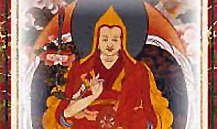མ་འདས་སྤྲུལ་སྐུའི་ངོ་སྤྲོད། མ་འདས་སྤྲུལ་སྐུའི་ངོ་སྤྲོད།