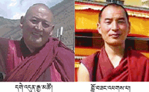 གཟུངས་འདུས་སྐྱབས་ལགས་ཀྱིས་རང་ལུས་བསྲེགས་རྗེས་རྒྱ་གཞུང་གིས་དགོན་པའི་དགེ་འདུན་པ་ལྔ་འཛིན་བཟུང་བྱས་འདུག