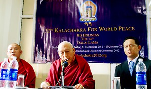 དུས་འཁོར་དབང་ཆེན་༣༢པ། དུས་འཁོར་དབང་ཆེན་༣༢པ།