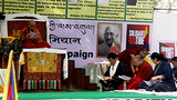 གདུང་སེམས་མཉམ་སྐྱེད་ཀྱི་ལས་འགུལ་ཉིན་༣པ།