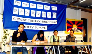 རྒྱ་བོད་མཛའ་འབྲེལ་ཚོགས་པས་ཐུགས་རྗེ་ཆེ་ཞུས་པ། རྒྱ་བོད་མཛའ་འབྲེལ་ཚོགས་པས་ཐུགས་རྗེ་ཆེ་ཞུས་པ།