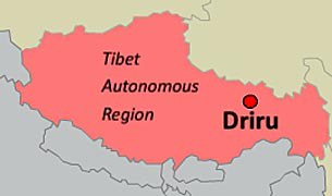 ཁམས་འབྲི་རུ་རྫོང་དུ་རང་ལུས་མེ་སྲེག ཁམས་འབྲི་རུ་རྫོང་དུ་རང་ལུས་མེ་སྲེག