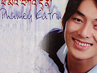 kunga-tenzin-200.jpg kunga-tenzin-200.jpg