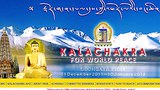 དུས་འཁོར་དབང་ཆེན་ཐེངས་༣༢པའི་གྲ་སྒྲིག་གནང་ཕྱོགས།