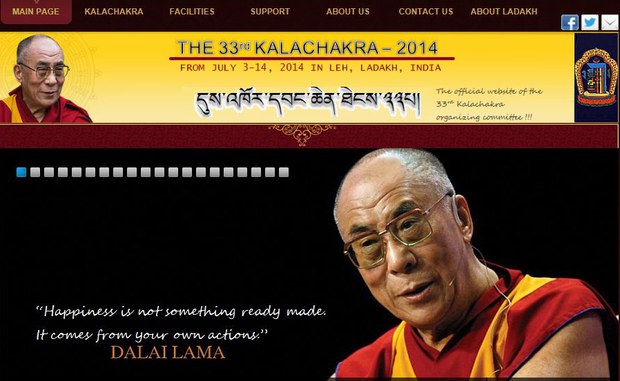 དུས་སྐོར་དབང་ཆེན་ཐེངས་༣༣པའི་སྐོར། དུས་སྐོར་དབང་ཆེན་ཐེངས་༣༣པའི་སྐོར།