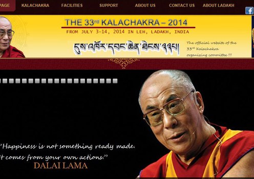 དུས་འཁོར་དབང་ཆེན་ཐེངས་༣༣པའི་གོ་སྒྲིག་ཚོགས་ཆུང་གི་དྲ་གནས།