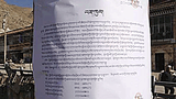 ཀན་ལྷོ་ཉེན་རྟོག་པ་བརྡ་ཁྱབ།