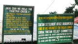 བཞུགས་སྒར་རྡ་རམ་ས་ལར་རྟེན་གཞི་བྱེད་པའི་རྡ་ས་ས་གནས་འགོ་འཛིན་ལས་ཁུངས།