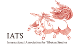 བོད་རིག་པའི་ཞིབ་འཇུག་གི་ཚོགས་འདུ།