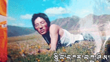 རེབ་གོང་དུ་གཞོན་སྐྱེས་གཉིས་ནས་རང་ལུས་མེར་བསྲེཌ་འདུག