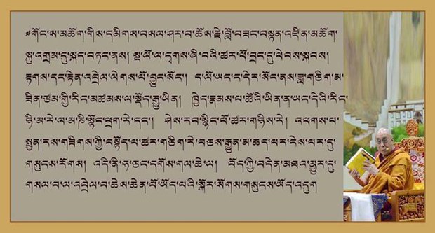 ཞབས་རིམ་གྲུབ་དགོས།