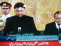 emergency-in-pakistan-200.gif emergency-in-pakistan-200.gif