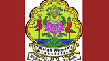 བོད་ཀྱི་བེུད་ལྷན་ཚོགས།