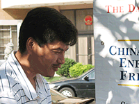 phuntsok-wangdue-200.gif phuntsok-wangdue-200.gif