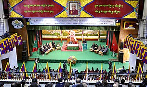 དམིགས་བསལ་ཚོགས་ཆེན་མཇུག་སྒྲིལ་ཡོད་པ། དམིགས་བསལ་ཚོགས་ཆེན་མཇུག་སྒྲིལ་ཡོད་པ།