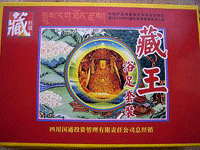 jowo-on-soapbox-200.gif jowo-on-soapbox-200.gif