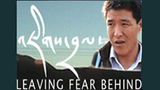 གློག་བརྙན་འཇིགས་བྲལ་ལ་བྱ་དགའ་ཐོབ།