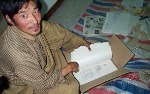 རིན་ཆེན་བསམ་གྲུབ་ཀྱི་ཡིག་ཆ་ཁག རིན་ཆེན་བསམ་གྲུབ་ཀྱི་ཡིག་ཆ་ཁག