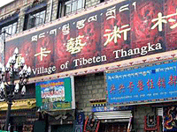 barkor-thanka-store-200.gif barkor-thanka-store-200.gif