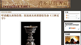 བོད་མིས་བཞག་པའི་དཔང་རྟགས།
