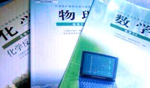 བོད་སྐད་ཡིག་གི་སློབ་ཁྲིད་མེད་པ་བཟོས་པ། བོད་སྐད་ཡིག་གི་སློབ་ཁྲིད་མེད་པ་བཟོས་པ།