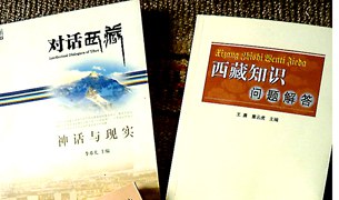 ཤར་ཕྱོགས་རིང་ལུགས་པ་ཡང་སྙིང་སུ་རེད་དམ། ཤར་ཕྱོགས་རིང་ལུགས་པ་ཡང་སྙིང་སུ་རེད་དམ།