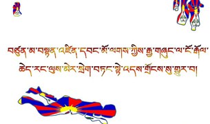 དཀའ་གནས་ནས་ཕྱིར་ཐོན་ན་ཁ་ཕྱོཌ་གང་དུ་ཡོད་དམ། དཀའ་གནས་ནས་ཕྱིར་ཐོན་ན་ཁ་ཕྱོཌ་གང་དུ་ཡོད་དམ།