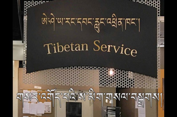 གསར་འགོད་པའི་ས་མིག་གསལ་བསྒྲགས།