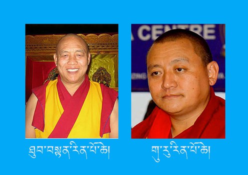 ཐུབ་གསུང་དར་རྒྱས་གླིང་ནང་ཆོས་སློབ་གཉེར་ཁང་གསར་བཙུགས་གནང་མཁན་ཐུབ་བསྟན་རིན་པོ་ཆེ་མཆོག་དང་རྟ་དབང་དགོན་པའི་མཁན་ཟུར་གུ་རུ་སྤྲུལ་སྐུ་རིན་པོ་ཆེ་མཆོག།