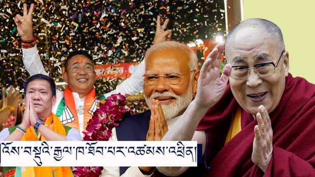 ༧གོང་ས་སྐྱབས་མགོན་ཆེན་པོ་མཆོག་གིས་རྒྱ་གར་གྱི་སྲིད་བློན་གཙོས་པའི་དཔོན་རིགས་ཁག་གཅིག་ལ་འོས་བསྡུའི་རྒྱལ་ཁ་ཆེན་པོ་ཐོབ་པར་འཚམས་འདྲི་གནང་པ།