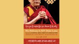 ༧གོང་ས་མཆོག་ཨ་རིའི་རྒྱལ་སར་བཀའ་སློབ་སྩལ་རྒྱུ།
