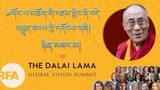 ༧གོང་ས་མཆོག་གི་འཛམ་གླིང་ཞི་བདེ་བསྐྲུན་ཐབས་ཀྱི་དགོངས་གཞིའི་ཐད་ཀྱི་མཁས་པའི་བགྲོ་གླེང་ཉིན་མཐའ་མ།