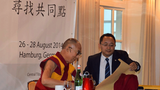 རྒྱ་རིགས་ནས་༸གོང་ས་མཆོག་ལ་བཀའ་འདྲི།