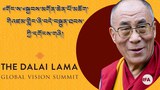 འཛམ་གླིང་ནང་༧གོང་ས་མཆོག་གི་དགོངས་གཞི་དང་བསླབ་བྱ་རྣམས་ཆེས་དགོས་མཁོ་ཅན་དུ་གྱུར་ཡོད།