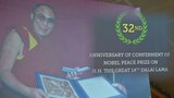 ༧གོང་ས་༧སྐྱབས་མགོན་ཆེན་པོ་མཆོག་གི་འཛམ་གླིང་ཞི་བདེའི་ཆེད་མཛད་འཕྲིན།