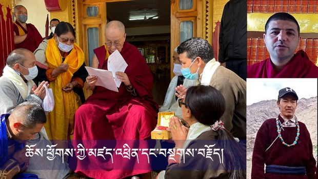 ༧གོང་ས་༧སྐྱབས་མགོན་ཆེན་པོ་མཆོག་གིས་ལ་དྭགས་ཁུལ་དུ་ཆོས་ཕྱོགས་ཀྱི་མཛད་འཕྲིན་དང་མི་མང་ལ་བསྔགས་བརྗོད་མཛད་གནང་བ། ༧གོང་ས་༧སྐྱབས་མགོན་ཆེན་པོ་མཆོག་གིས་ལ་དྭགས་ཁུལ་དུ་ཆོས་ཕྱོགས་ཀྱི་མཛད་འཕྲིན་དང་མི་མང་ལ་བསྔགས་བརྗོད་མཛད་གནང་བ།