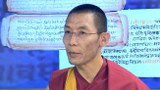 ༧རྒྱལ་མཆོག་སྐུ་ཕྲེང་བཅུ་བཞི་པ་མཆོག་གིས་ལུགས་གཉིས་ཀྱི་ཐུགས་འགན་བཞེས་པའི་ལོ་རྒྱུས་ངོ་སྤྲོད།