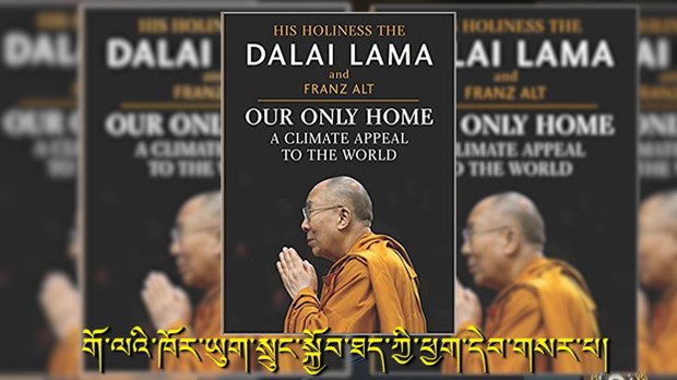 ཨེན་པི་ཨར་རླུང་འཕྲིན་ཁང་གི་གསར་འགོད་པས་༧གོང་ས་མཆོག་ལ་ཁོར་ཡུག་སྲུང་སྐྱོབ་དང་སྐུའི་ཡང་སྲིད་སྐོར་བཀའ་འདྲི་ཞུས་པ། ཨེན་པི་ཨར་རླུང་འཕྲིན་ཁང་གི་གསར་འགོད་པས་༧གོང་ས་མཆོག་ལ་ཁོར་ཡུག་སྲུང་སྐྱོབ་དང་སྐུའི་ཡང་སྲིད་སྐོར་བཀའ་འདྲི་ཞུས་པ།