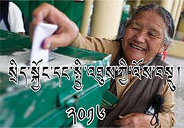 Election-267